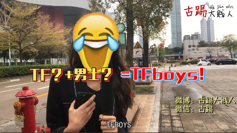 瞎掰问题套路参加时装周的潮人们,又双叒叕让古踢得逞了!